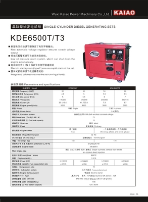 5KVA Small Diesel Standby Generators Residential , Low Noise Diesel Generator